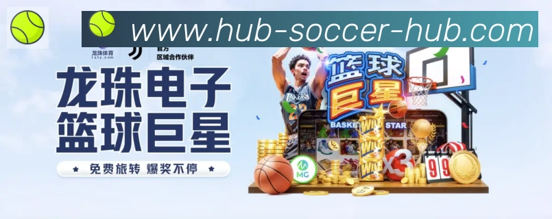 世界杯波胆推荐入口荣誉